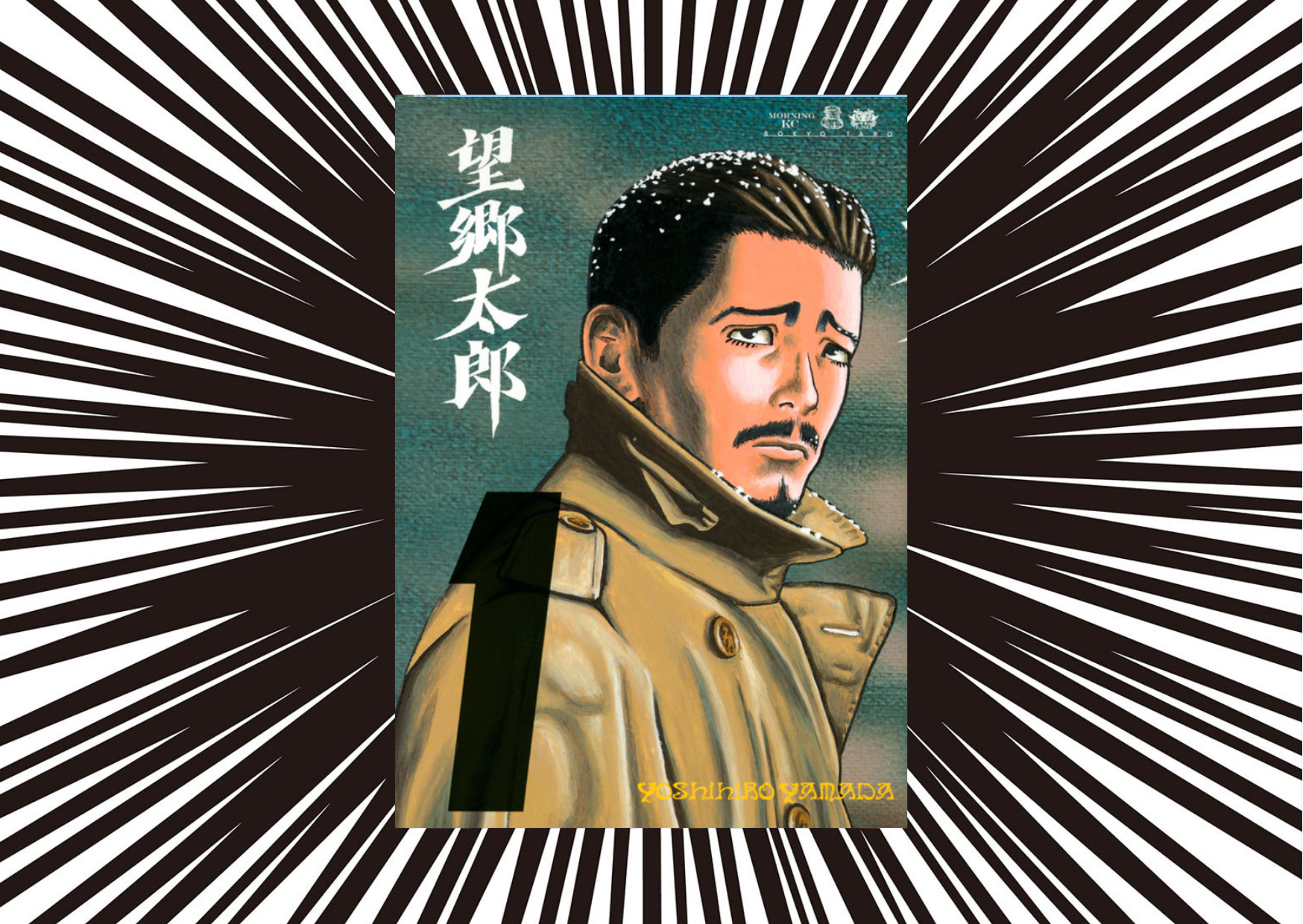 コミック 花園メリーゴーランド エロ 